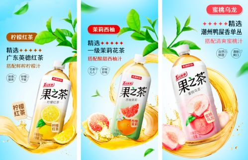 潤養(yǎng)正當(dāng)時 東鵬茶飲多元選擇，暢享秋日好時光 —— 功能性茶飲料的研制探索
