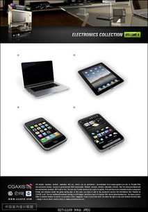 從Discuz驅(qū)動的電子產(chǎn)品單體模型到機電設(shè)備 數(shù)字化協(xié)同制造的新路徑